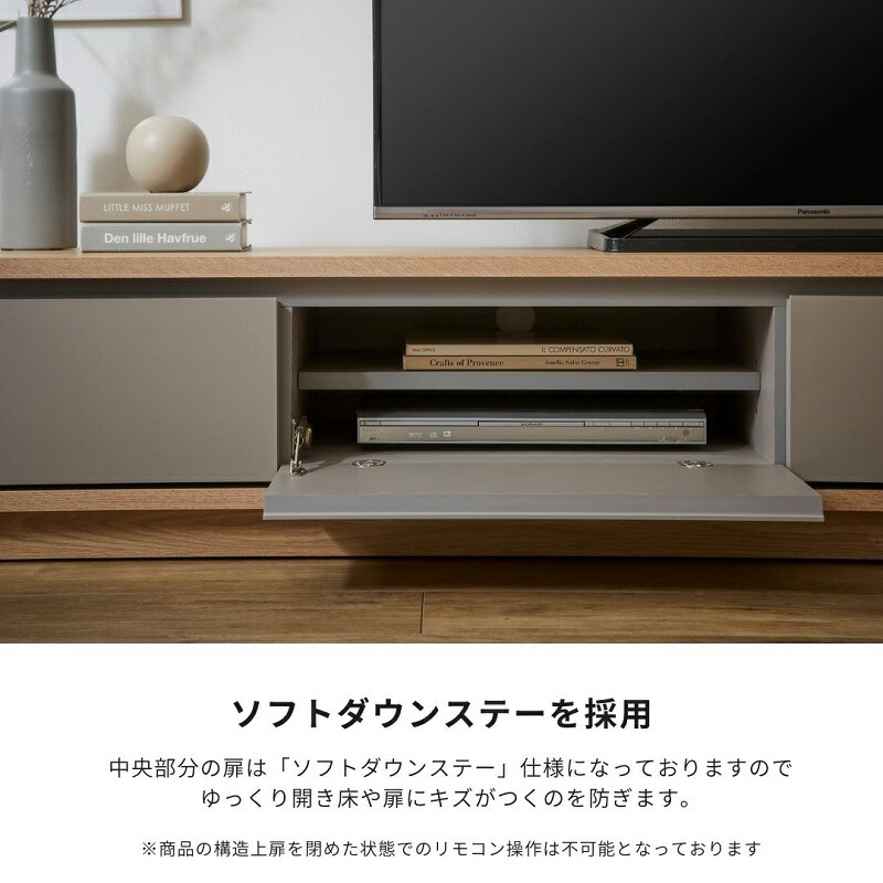 楽天市場】taupeトープ テレビボード 200サイズ TVボード アイカ工業