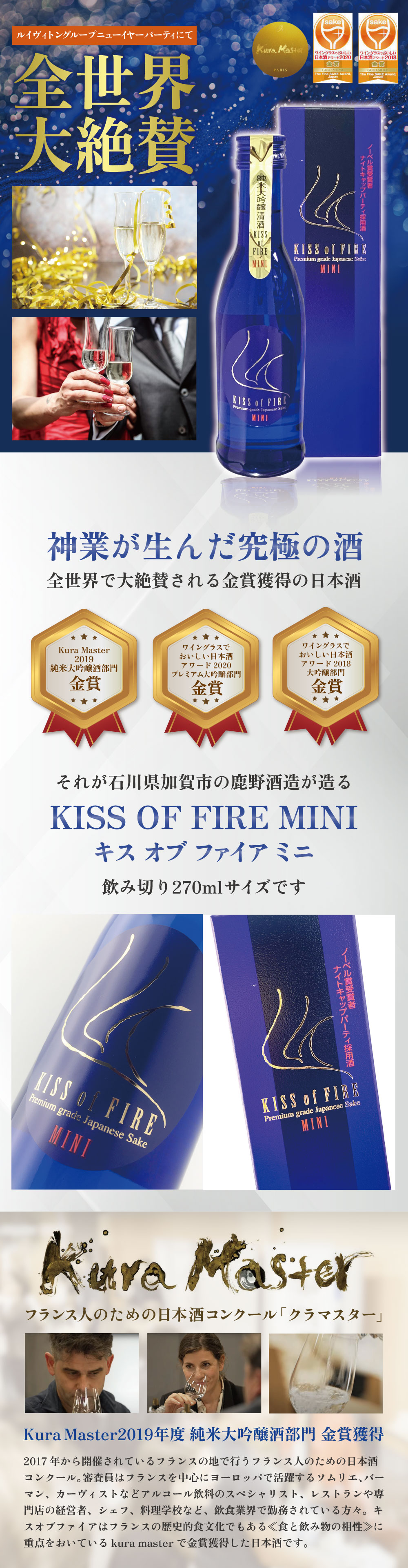 楽天市場】【送料無料】[ミニボトル] 常きげん KISS of FIRE MINI 純米
