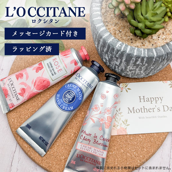 楽天市場】【メール便で送料無料(3cm)】[ラッピング済3本セット