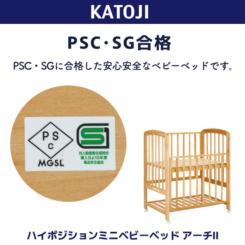 楽天市場】ベビーベッド ベビー布団 2点セット ミニサイズ エクストラ