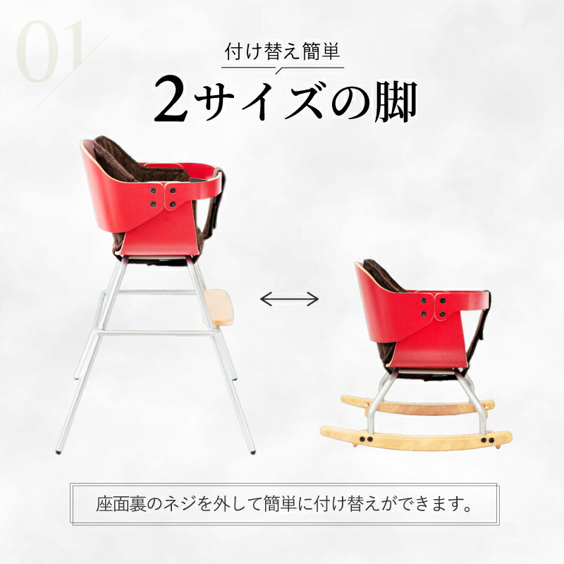 楽天市場】ベビーチェア 3in1チェア Cozy コージー クッション付