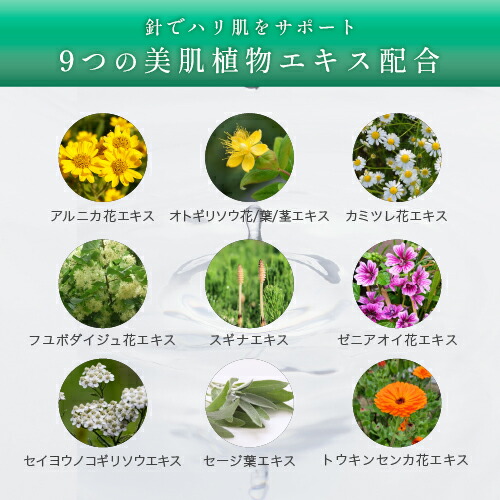 楽天市場】KATAN CICA ダーマヒットセラム5 30g ニードルセラム シカ