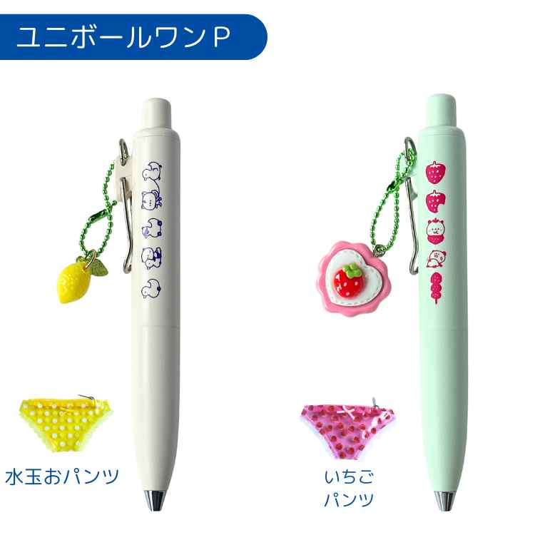 楽天市場】おパンツポーチセット (ドット/いちご) 文具好き必見 ラベル