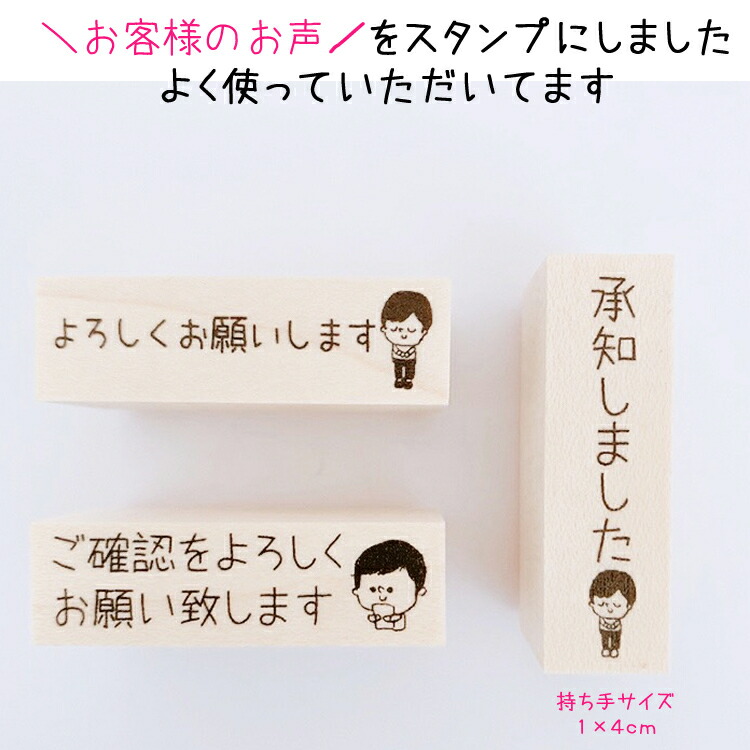 楽天市場】【先生スタンプ ショートカット】ご確認をお願い致します