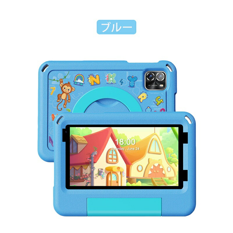 タブレットPC キッズタブレット」の人気商品一覧 | 安い商品を通販