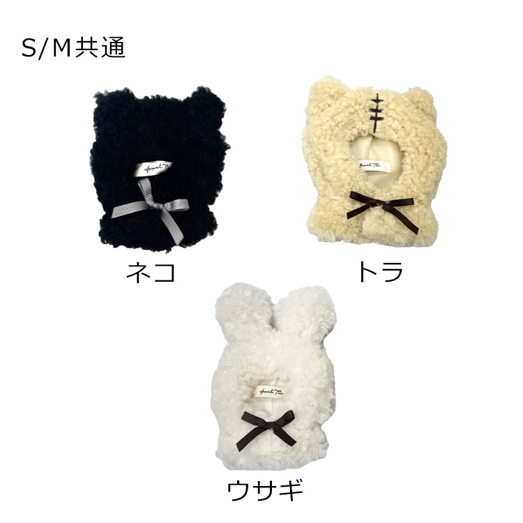 楽天市場】ぬい服 推し活グッズ ぬいぐるみ 服 10cm 11cm 15cm