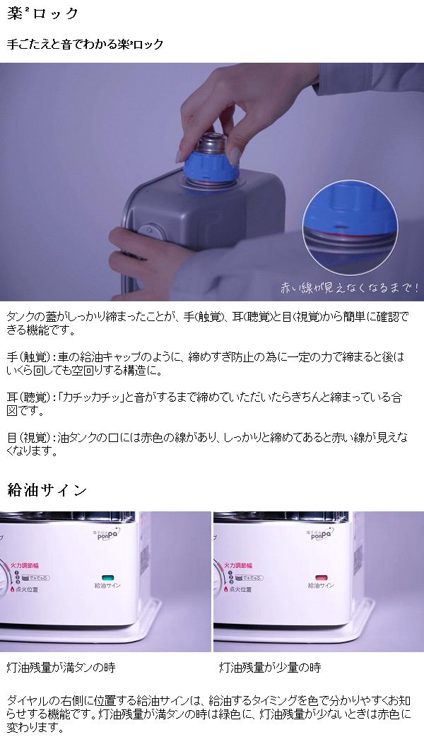 楽天市場】トヨトミ RC-S2824 石油ストーブ 反射形 遠赤効果 ホワイト