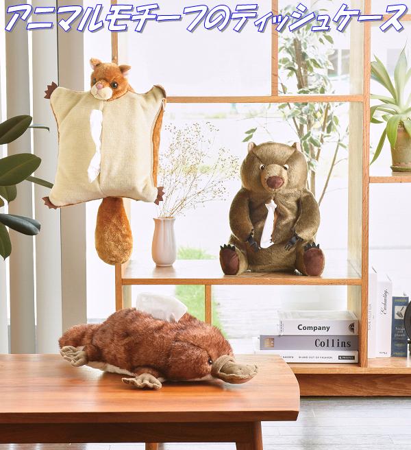 超レア美品】BE:FIRST くま コンプリート 7点 ティッシュカバーセット