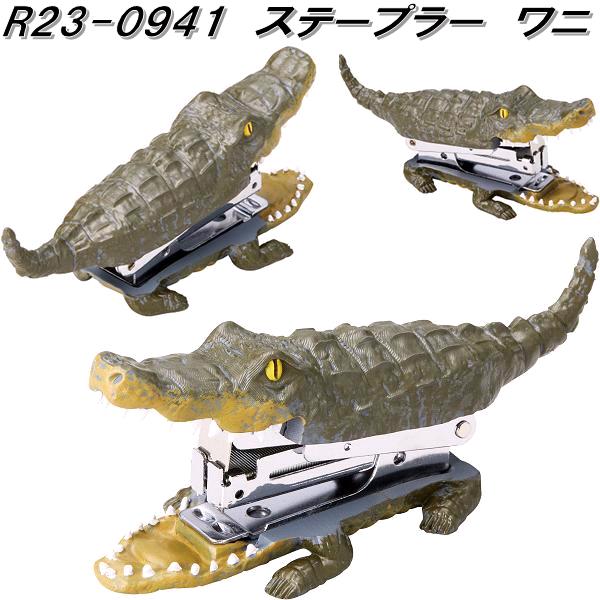 楽天市場】セトクラフト R23-0941 ステープラー ホチキス ホッチキス