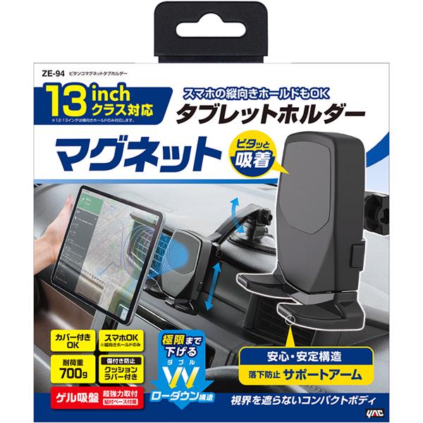 正規品】テスラ 電話タグ2個セット 電磁波対策品 テスラ 電話タグ 2個