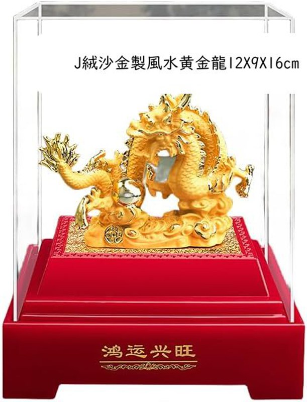 楽天市場】辰年 伝統工芸品 龍 昇運金龍 金運アップ 開運祈願 昇り龍