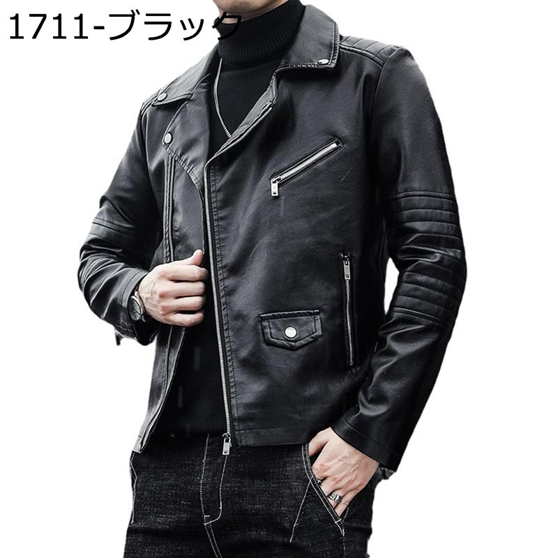 楽天市場】ライダースジャケット レザージャケット メンズ PU革ジャン