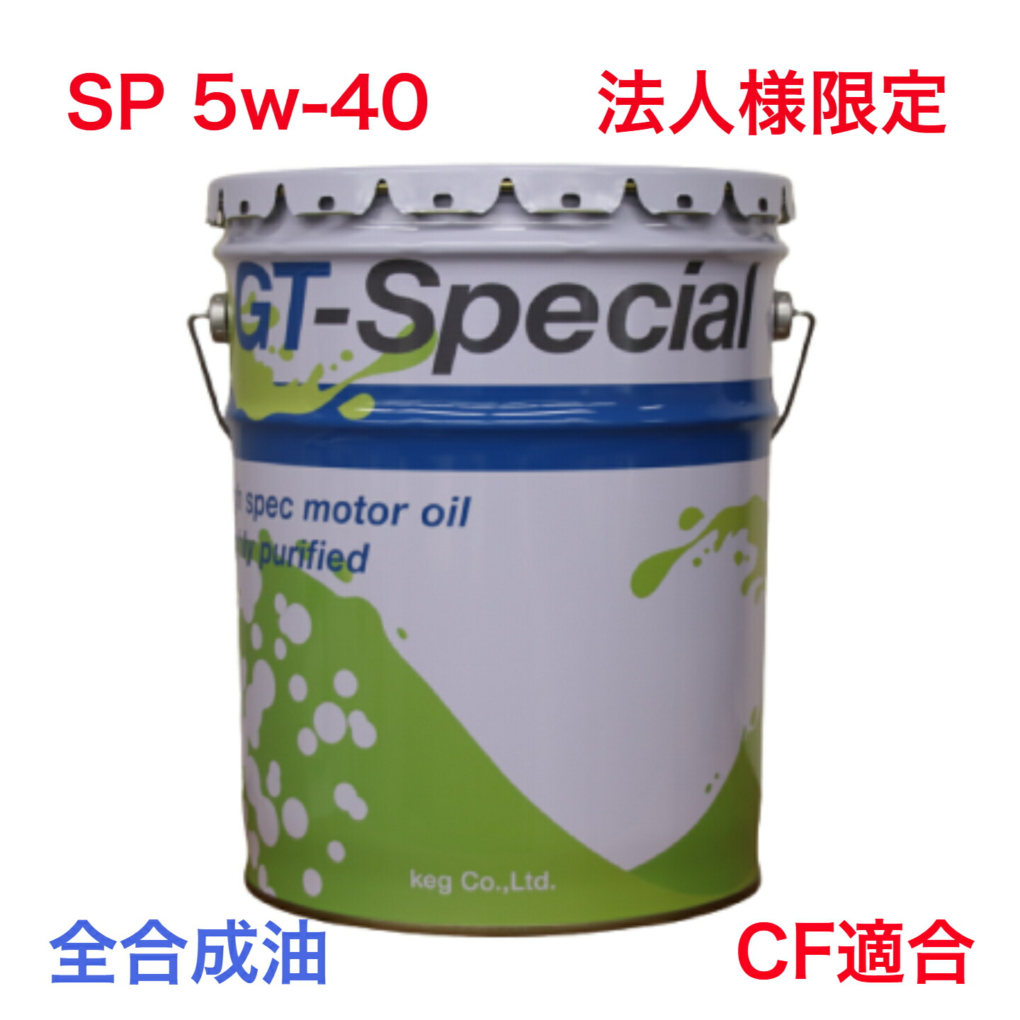 楽天市場】エンジンオイル 5w40 20lの通販