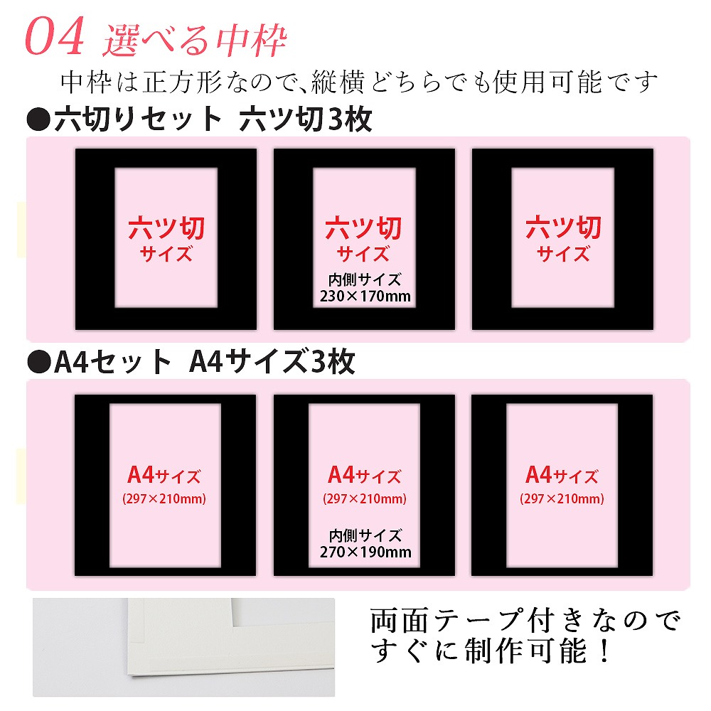 Bluebird A4サイズ6枚 黒フレーム4点 Bluebird様専用 A4サイズ6枚 黒