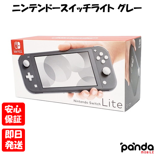 楽天市場】nintendo switch lite 未使用の通販