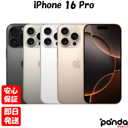 楽天市場】【土日、祝日発送、店舗受取可】新品未開封品【Nランク】SIM