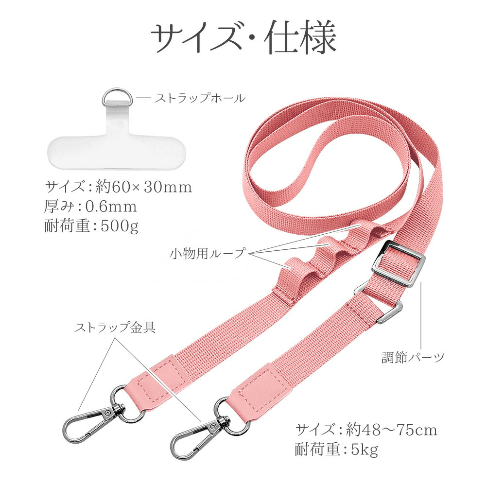 楽天市場】ショルダーストラップ ホルダーシート セット フラット