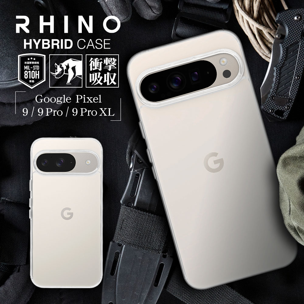 楽天市場】Google Pixel 9 Google Pixel 9 Pro Google Pixel 9 Pro XL