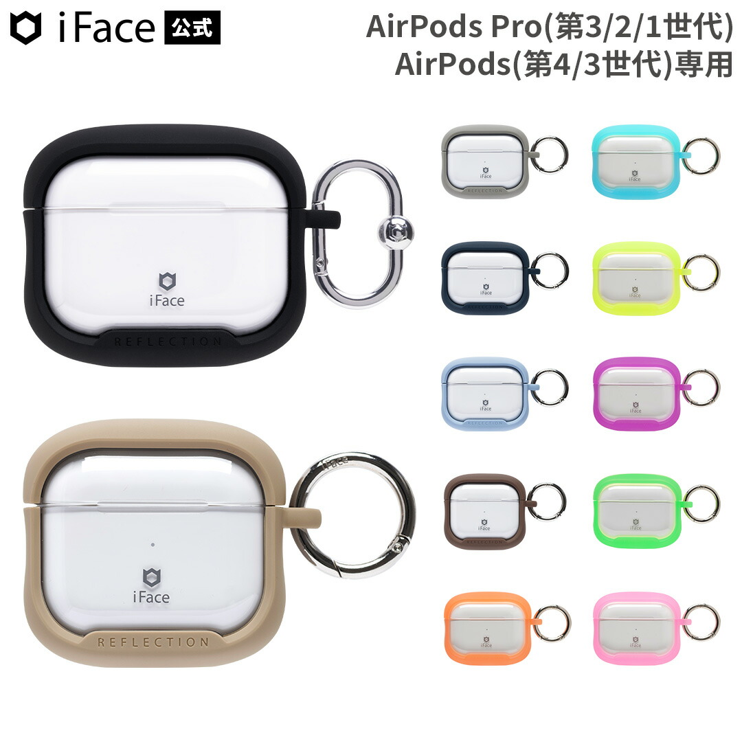 楽天市場】airpods pro 第 3 世代の通販
