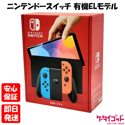 楽天市場】新品未開封 switchの通販