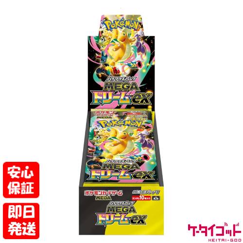 楽天市場】ポケカ megaドリームex boxの通販
