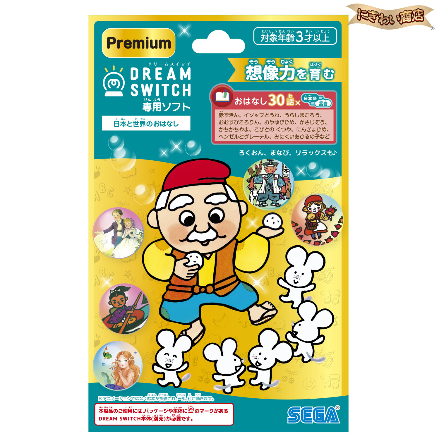 楽天市場】カードキャプターさくら クリアカード編 トレーディング