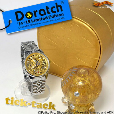 楽天市場】【送料無料】 ドラッチ 14-15 リミテッドエディション 2014