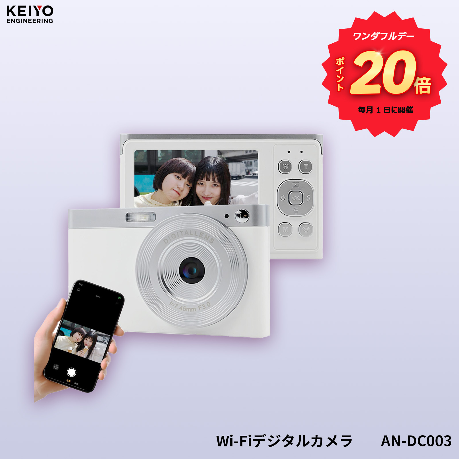 楽天市場】＼ワンダフルデーポイント20倍／Wi-Fiデジタルカメラ