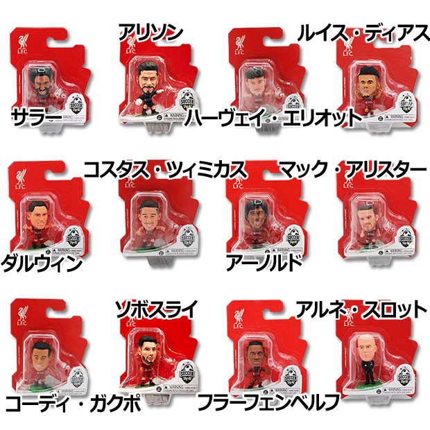 楽天市場】【2/20-2/25 ポイント10倍】サッカースターズ SOCCER STARZ