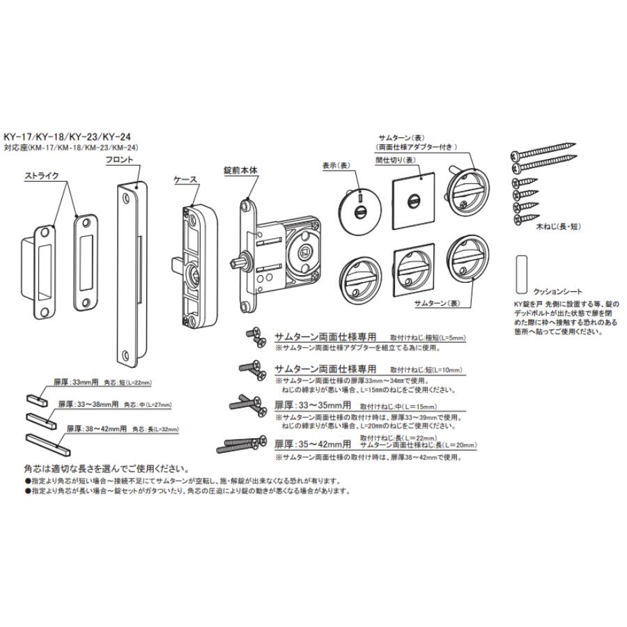 楽天市場】アウトセット引戸錠 表示錠 サテンニッケル 3-KY-18-XN 1個