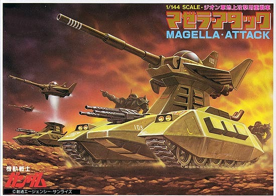楽天市場】1/144 マゼラアタック (機動戦士ガンダム)【新品】 (再販