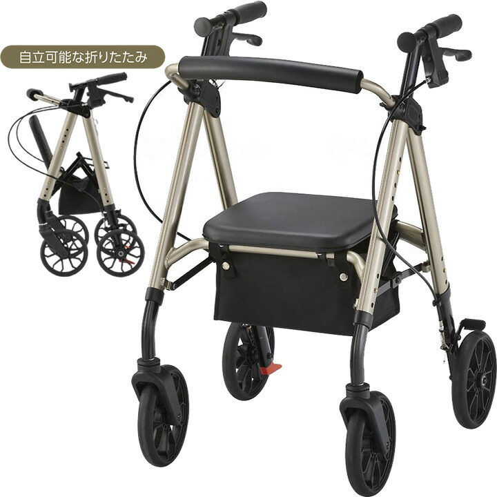 楽天市場】シルバーカー アルコーステラ 星光医療器 100660 歩行車