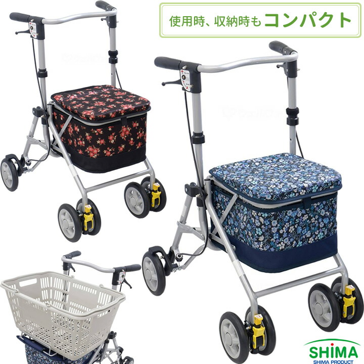 楽天市場】シルバーカー シンフォニースリムBOX 島製作所 スリム