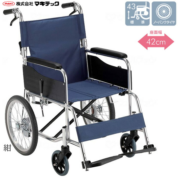 楽天市場】車椅子 スタンダード車いす RW-30 介助式 マキテック（マキ