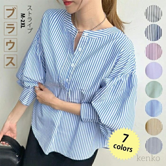楽天市場】バルーンスリーブ ストライプの通販