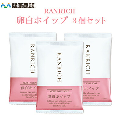 RANRICH JEWEL BRIGHT GEL 2個+ネット付き卵白ホイップ RANRICH JEWEL
