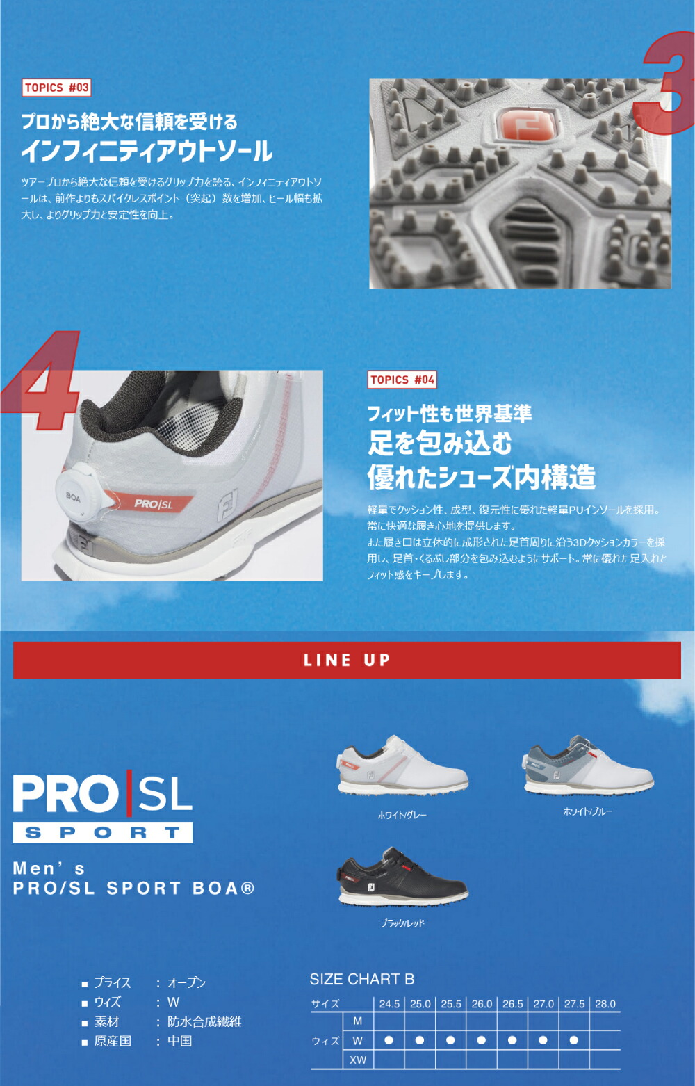楽天市場】プライスダウン！ 【FOOTJOY】フットジョイ ゴルフシューズ