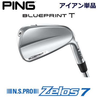 PING G710 　4番 NSプロ ゼロス7 S G710 アイアン(5本セット) N.S.PRO ZELOS 7 ARCCOS GP装着モデル