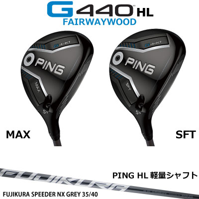 楽天市場】ping g425 フェアウェイウッド 9wの通販
