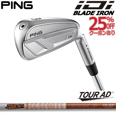 楽天市場】ピン アイディーアイ ユーティリティ PING iDi