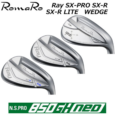 楽天市場】ROMARO SX-PRO WEDGE SX-R WEDGE RaySX-R LIGHT WEDGE