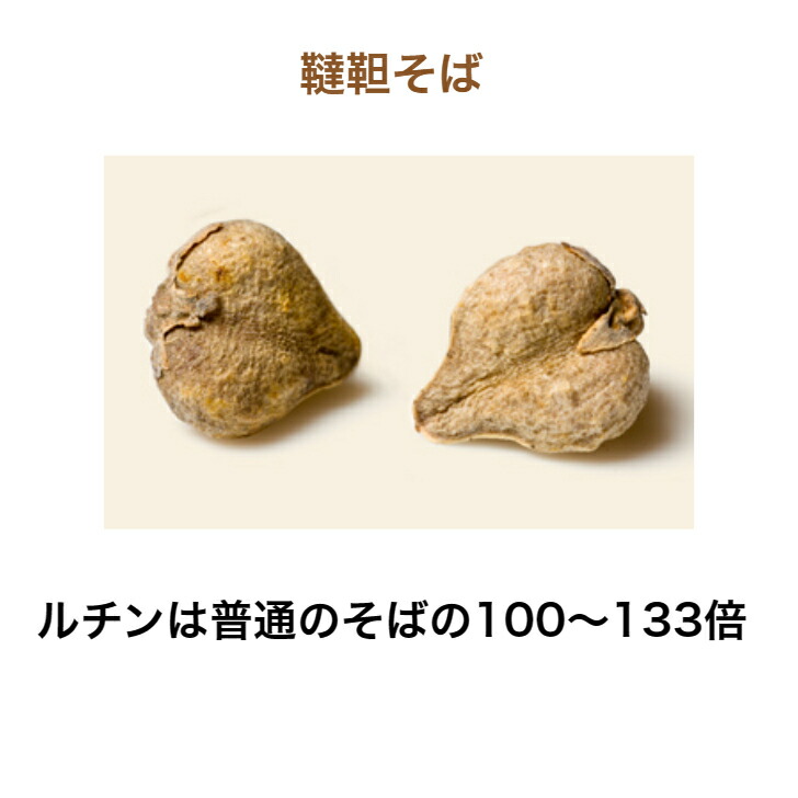 楽天市場】京都 香楽園 伝承命寶茶 健康茶 どくだみ 韃靼そば 桑の葉