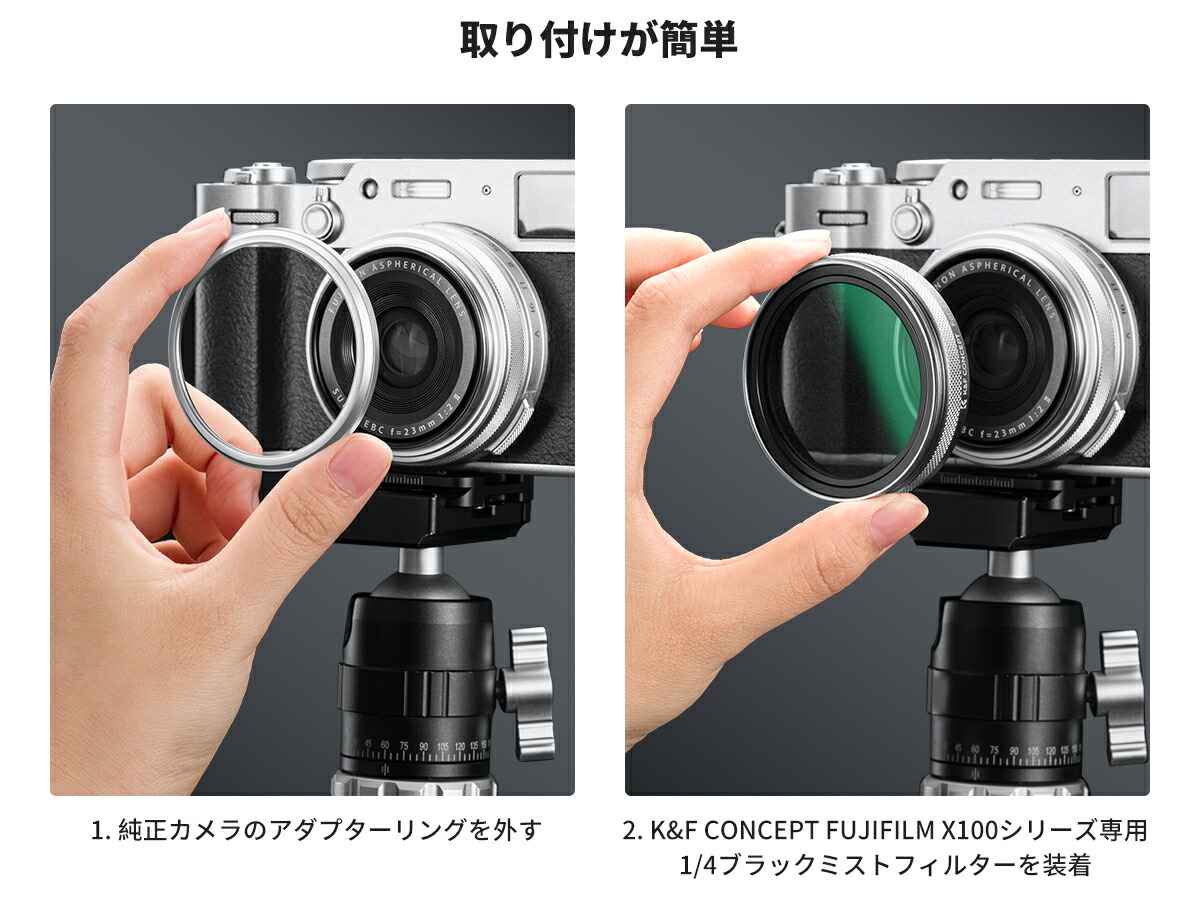 楽天市場】Max10%OFF配布中!! 1/4 ブラックミスト 富士X100/X100F