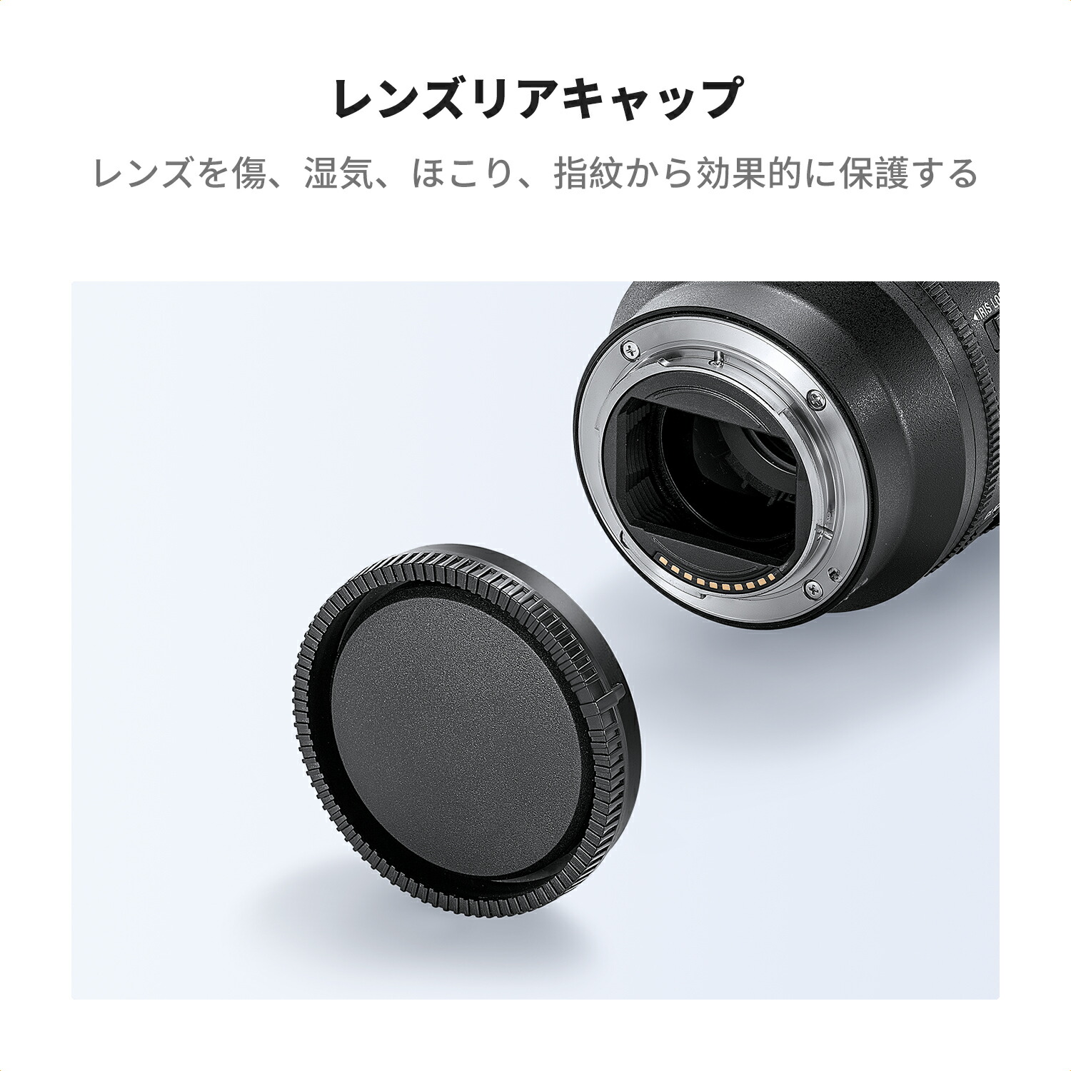 楽天市場】Max10%OFF配布中!! ソニーEマウント用 レンズリヤキャップ