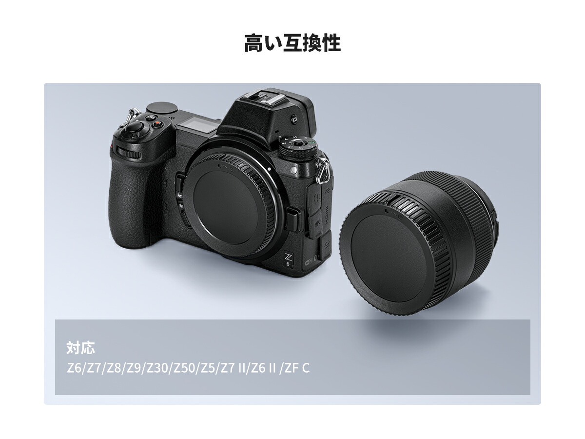 楽天市場】Max10%OFF配布中!! ニコンZマウント用 ボディキャップ