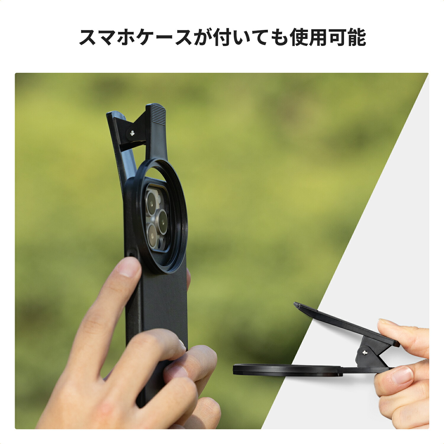 楽天市場】スーパーSALExP2倍! スマホ用グリップ キット 67mmスマホ