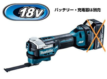 楽天市場】マキタ電動工具 18V充電式マルチツール TM52DZ（本体