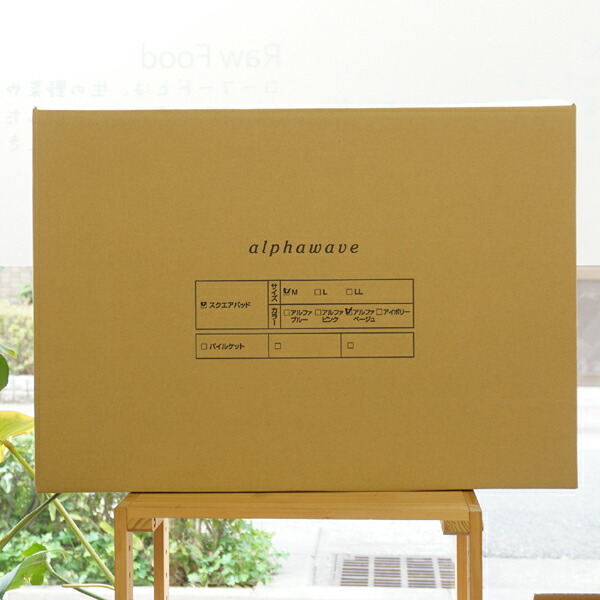楽天市場】アルファウェーブ スクエアパッド(ベージュ)/M【プレマ