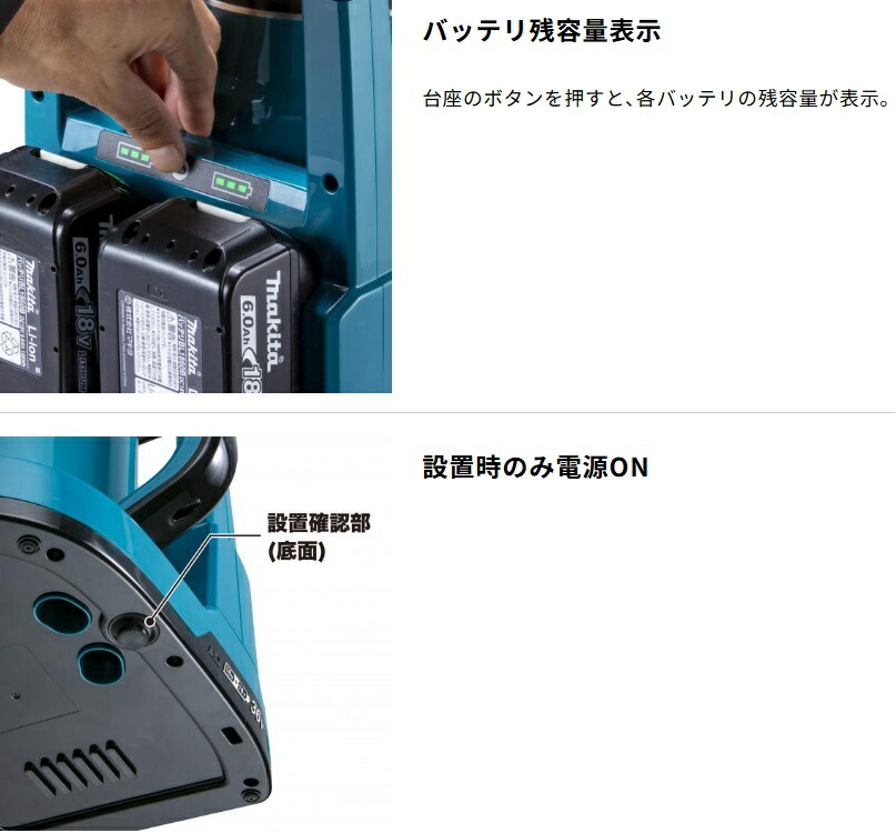 楽天市場】【正規販売店】マキタ正規品 充電式ケトル 本体のみKT360DZW