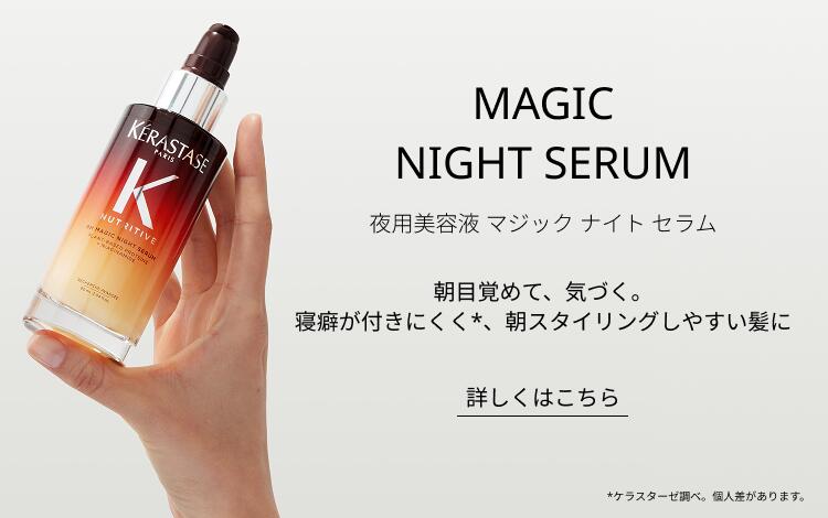 まみむめもページ ケラスターゼ まみむめもページ ケラスターゼ まみ